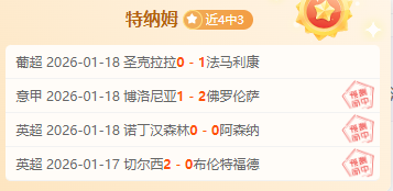 米兰新援圣,地亚哥处子,战助米兰取,BB贝博艾弗森,BB,BB贝博艾弗森体育官网,BB贝博艾弗森官网,BB贝博艾弗森体育下载