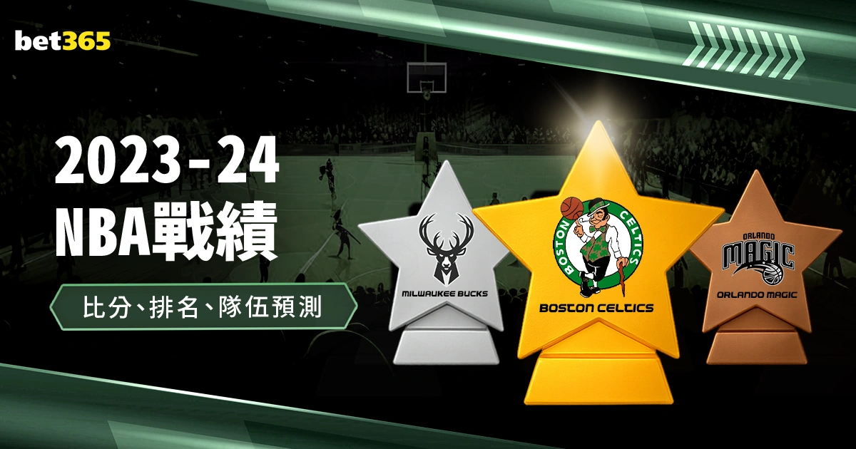 瓜迪奥拉分,享赛季感悟,吸取经验力,BB贝博艾弗森,BB,BB贝博艾弗森体育官网,BB贝博艾弗森官网,BB贝博艾弗森体育下载