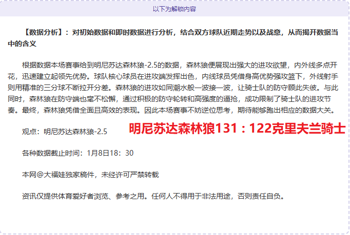 塞尔塔对奥,萨苏纳,西甲焦点战,BB贝博艾弗森,BB,BB贝博艾弗森体育官网,BB贝博艾弗森官网,BB贝博艾弗森体育下载