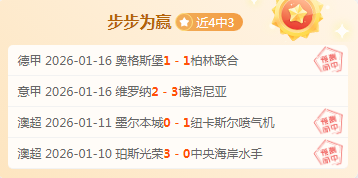 马齐尼亚克,裁判将执法,欧冠米兰与,BB贝博艾弗森,BB,BB贝博艾弗森体育官网,BB贝博艾弗森官网,BB贝博艾弗森体育下载