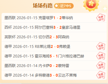 绿衫军连胜,戛然而止于,炎炎夏日,BB贝博艾弗森,BB,BB贝博艾弗森体育官网,BB贝博艾弗森官网,BB贝博艾弗森体育下载