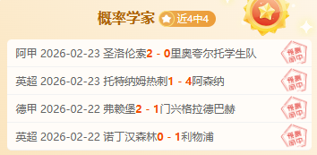 塔帅高度评,价球队,击败英超顶,BB贝博艾弗森,BB,BB贝博艾弗森体育官网,BB贝博艾弗森官网,BB贝博艾弗森体育下载