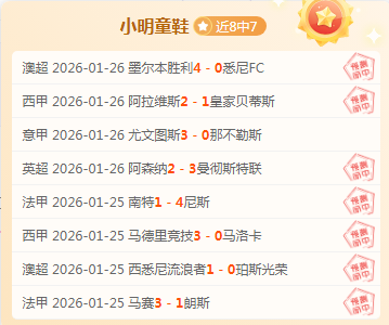 东契奇三双,制胜旧敌,詹姆斯湖人,BB贝博艾弗森,BB,BB贝博艾弗森体育官网,BB贝博艾弗森官网,BB贝博艾弗森体育下载