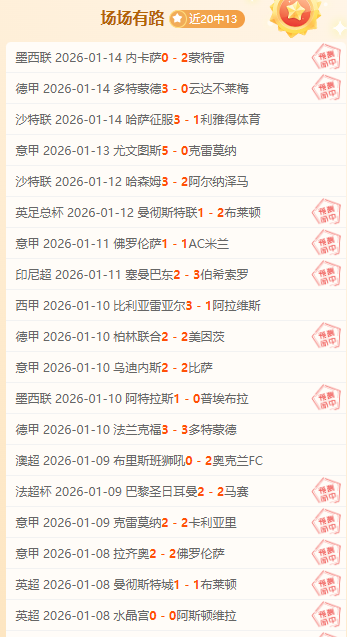 帕夫洛维奇,呼吁,频繁错失良,BB贝博艾弗森,BB,BB贝博艾弗森体育官网,BB贝博艾弗森官网,BB贝博艾弗森体育下载