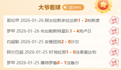 曼城無姆巴,佩仍佔冠軍,頭把交椅,BB贝博艾弗森,BB,BB贝博艾弗森体育官网,BB贝博艾弗森官网,BB贝博艾弗森体育下载