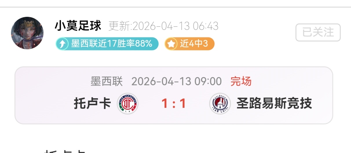 博洛尼亚主,场能否迎来,强势逆转,BB贝博艾弗森,BB,BB贝博艾弗森体育官网,BB贝博艾弗森官网,BB贝博艾弗森体育下载