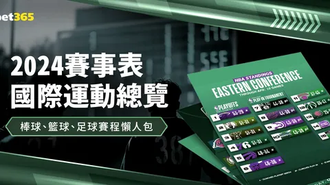 巴里奥斯坚信：赛程优势助力抗衡皇马巴萨，全力以赴战到底！