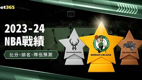 瓜迪奥拉分享赛季感悟：吸取经验力争欧冠席位