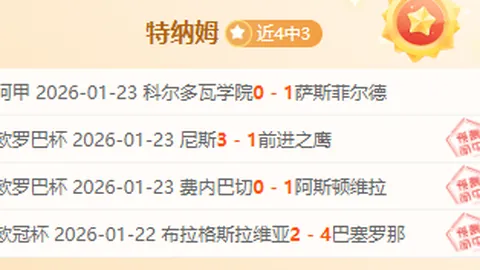 国际马联洛杉矶奥运资格赛机制研讨（2025-04-03）