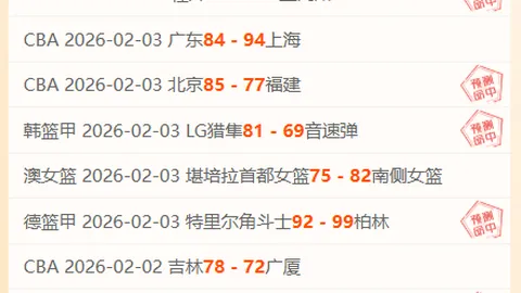 楊鳴公布：李虎翼將休養半月，保障年輕球員充分練習時間