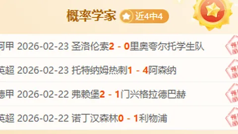 塔帅高度评价球队：击败英超顶尖进攻部队，战绩显赫