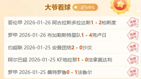 BB贝博艾弗森体育