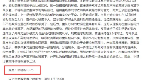 BB贝博艾弗森体育